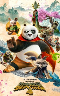 kung-fu-panda-4-chinese-movie-poster-1-qtmt4l2ba8s7b2wtkxpjbxl8mw7a7bqlawqn4o08bk